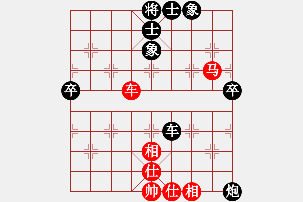 象棋棋譜圖片：大師群-狂月-----大師群美女 - 步數(shù)：107 