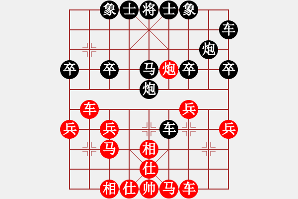 象棋棋譜圖片：怕輸別上[紅] -VS- 象棋教頭[黑] - 步數(shù)：30 