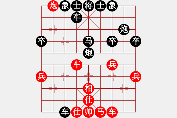 象棋棋譜圖片：怕輸別上[紅] -VS- 象棋教頭[黑] - 步數(shù)：38 