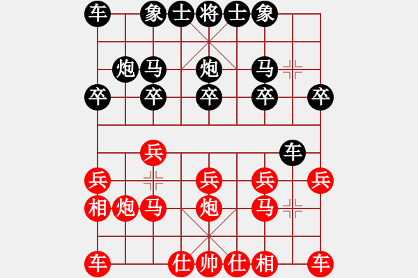 象棋棋譜圖片：弈行天地(地煞)-勝-大將第一(9星) - 步數(shù)：10 