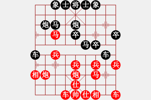 象棋棋譜圖片：弈行天地(地煞)-勝-大將第一(9星) - 步數(shù)：20 