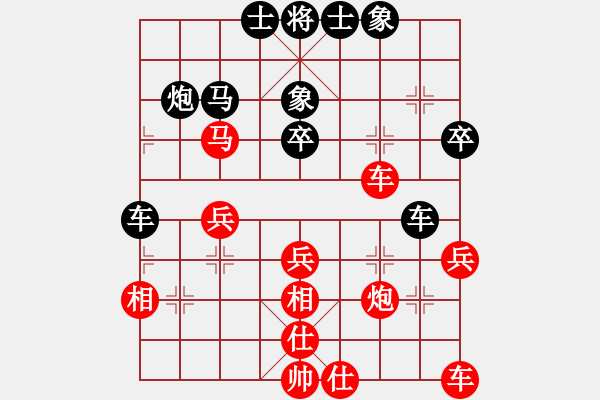 象棋棋譜圖片：弈行天地(地煞)-勝-大將第一(9星) - 步數(shù)：30 