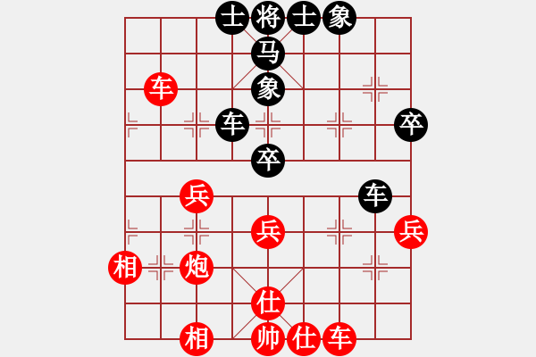 象棋棋譜圖片：弈行天地(地煞)-勝-大將第一(9星) - 步數(shù)：40 