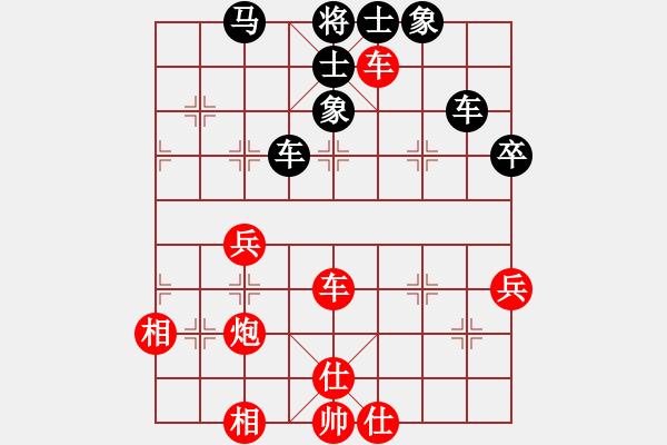 象棋棋譜圖片：弈行天地(地煞)-勝-大將第一(9星) - 步數(shù)：50 