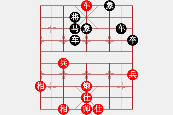 象棋棋譜圖片：弈行天地(地煞)-勝-大將第一(9星) - 步數(shù)：59 