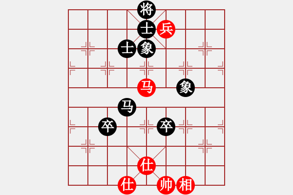 象棋棋譜圖片：天天象棋精彩對(duì)局（順其自然冷先負(fù)曲研） - 步數(shù)：100 