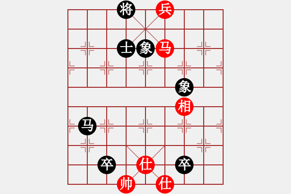 象棋棋譜圖片：天天象棋精彩對(duì)局（順其自然冷先負(fù)曲研） - 步數(shù)：120 