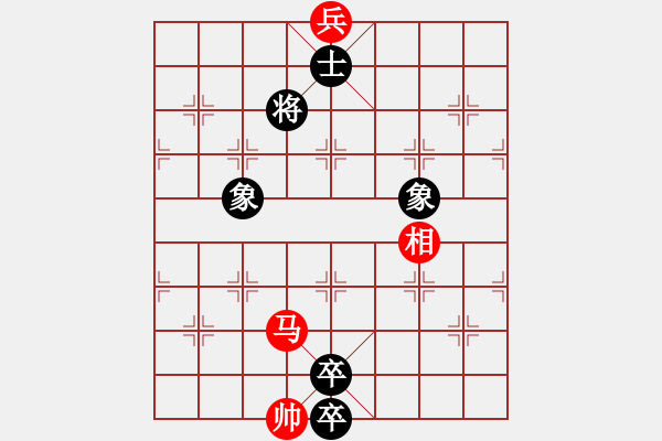 象棋棋譜圖片：天天象棋精彩對(duì)局（順其自然冷先負(fù)曲研） - 步數(shù)：160 