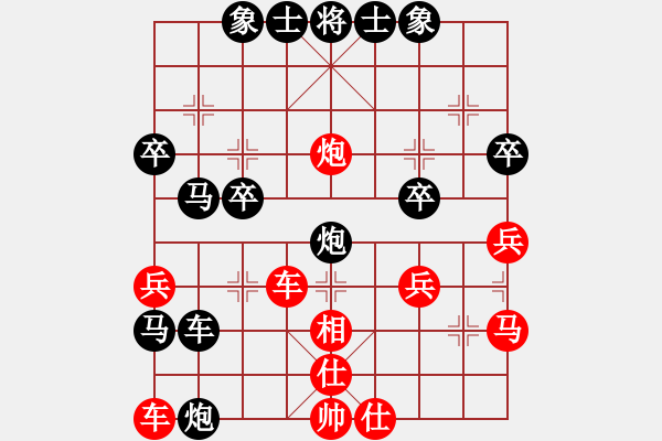 象棋棋譜圖片：天天象棋精彩對(duì)局（順其自然冷先負(fù)曲研） - 步數(shù)：40 