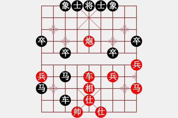 象棋棋譜圖片：天天象棋精彩對(duì)局（順其自然冷先負(fù)曲研） - 步數(shù)：50 