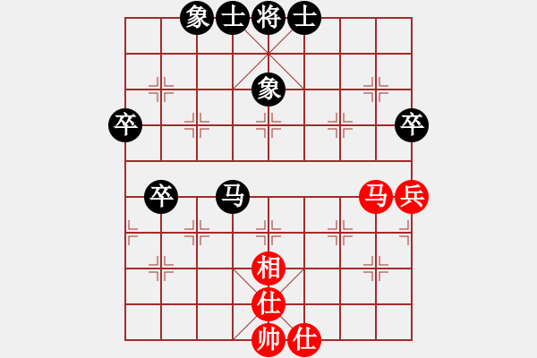 象棋棋譜圖片：天天象棋精彩對(duì)局（順其自然冷先負(fù)曲研） - 步數(shù)：70 