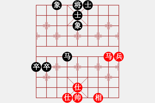 象棋棋譜圖片：天天象棋精彩對(duì)局（順其自然冷先負(fù)曲研） - 步數(shù)：80 