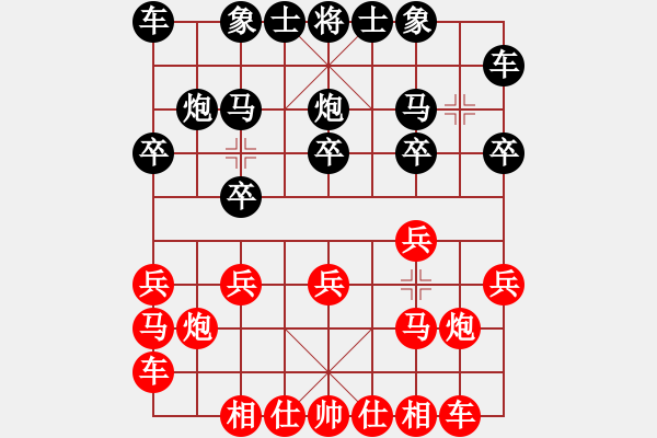 象棋棋譜圖片：負(fù) 先手單提馬應(yīng)中炮4錯(cuò)誤 天亮說(shuō)晚安[994788026] -VS- 蔸蔸[773606145] - 步數(shù)：10 