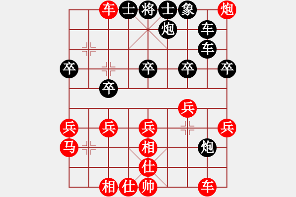 象棋棋譜圖片：負(fù) 先手單提馬應(yīng)中炮4錯(cuò)誤 天亮說(shuō)晚安[994788026] -VS- 蔸蔸[773606145] - 步數(shù)：40 