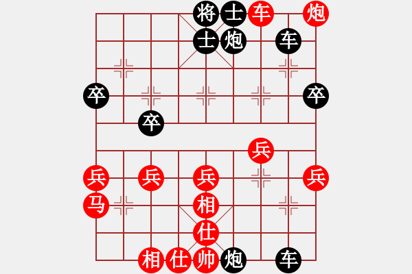 象棋棋譜圖片：負(fù) 先手單提馬應(yīng)中炮4錯(cuò)誤 天亮說(shuō)晚安[994788026] -VS- 蔸蔸[773606145] - 步數(shù)：50 