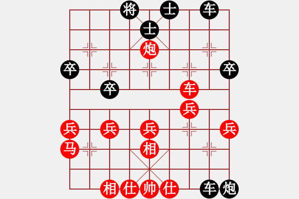 象棋棋譜圖片：負(fù) 先手單提馬應(yīng)中炮4錯(cuò)誤 天亮說(shuō)晚安[994788026] -VS- 蔸蔸[773606145] - 步數(shù)：60 