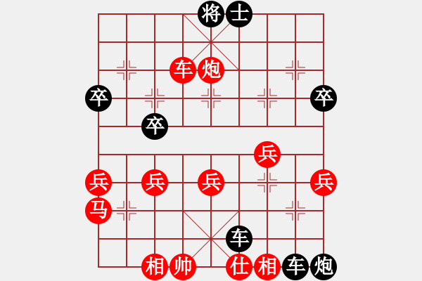 象棋棋譜圖片：負(fù) 先手單提馬應(yīng)中炮4錯(cuò)誤 天亮說(shuō)晚安[994788026] -VS- 蔸蔸[773606145] - 步數(shù)：70 