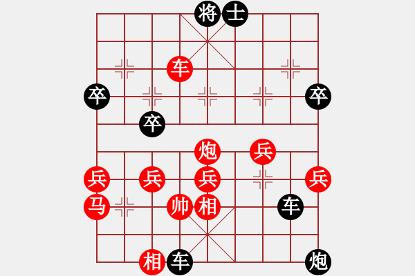 象棋棋譜圖片：負(fù) 先手單提馬應(yīng)中炮4錯(cuò)誤 天亮說(shuō)晚安[994788026] -VS- 蔸蔸[773606145] - 步數(shù)：78 