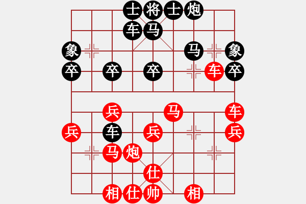 象棋棋譜圖片：裴德鎮(zhèn)亞軍(5段)-勝-小小金鋼(4段) - 步數(shù)：30 