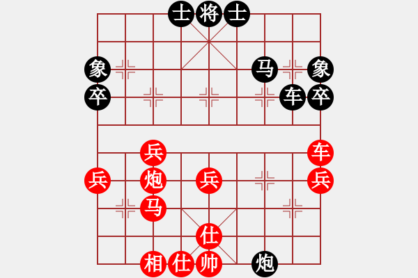 象棋棋譜圖片：裴德鎮(zhèn)亞軍(5段)-勝-小小金鋼(4段) - 步數(shù)：40 