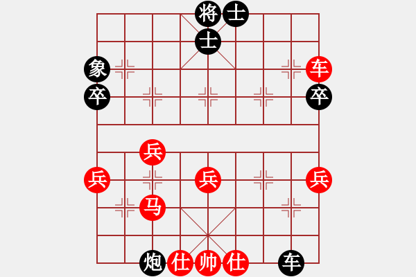 象棋棋譜圖片：裴德鎮(zhèn)亞軍(5段)-勝-小小金鋼(4段) - 步數(shù)：50 