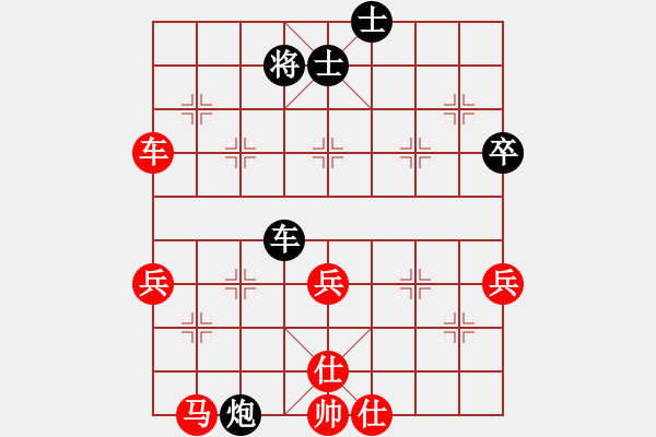 象棋棋譜圖片：裴德鎮(zhèn)亞軍(5段)-勝-小小金鋼(4段) - 步數(shù)：60 