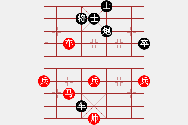 象棋棋譜圖片：裴德鎮(zhèn)亞軍(5段)-勝-小小金鋼(4段) - 步數(shù)：70 