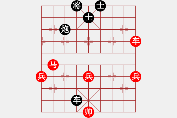 象棋棋譜圖片：裴德鎮(zhèn)亞軍(5段)-勝-小小金鋼(4段) - 步數(shù)：80 