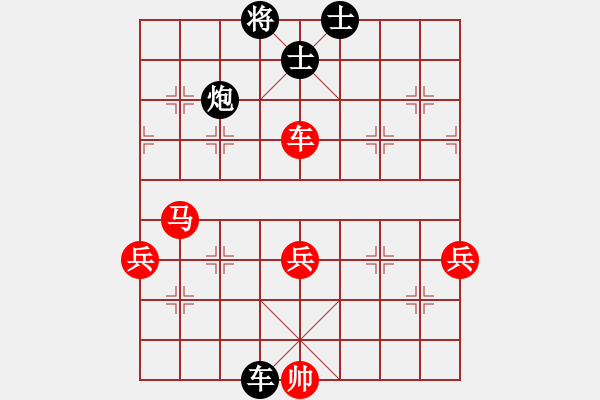 象棋棋譜圖片：裴德鎮(zhèn)亞軍(5段)-勝-小小金鋼(4段) - 步數(shù)：90 