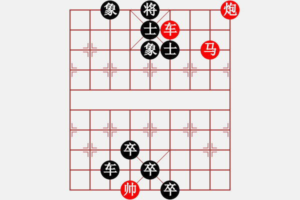 象棋棋譜圖片：A. 健身房教練－難度低：第086局 - 步數：0 