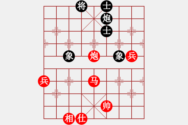 象棋棋譜圖片：瀟灑哥 勝 qinyiqiang - 步數(shù)：80 