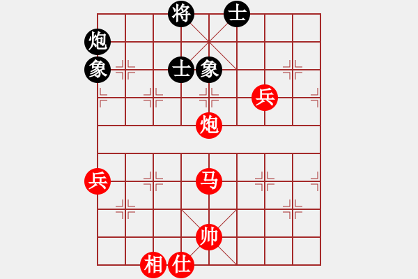 象棋棋譜圖片：瀟灑哥 勝 qinyiqiang - 步數(shù)：90 