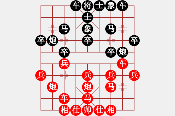 象棋棋譜圖片：帝國紅(3段)-負-凱撒棋圣(5段) - 步數(shù)：20 