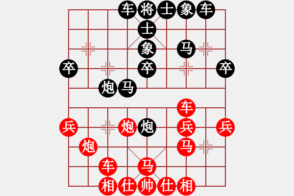 象棋棋譜圖片：帝國紅(3段)-負-凱撒棋圣(5段) - 步數(shù)：30 