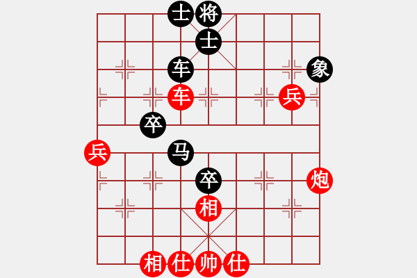 象棋棋譜圖片：雪壓梅梢(3段)-負-采薇(2段) - 步數(shù)：100 