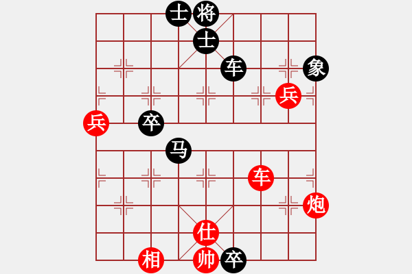 象棋棋譜圖片：雪壓梅梢(3段)-負-采薇(2段) - 步數(shù)：110 