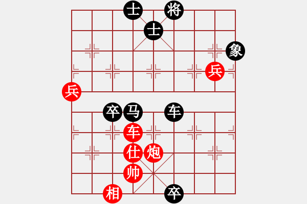 象棋棋譜圖片：雪壓梅梢(3段)-負-采薇(2段) - 步數(shù)：120 