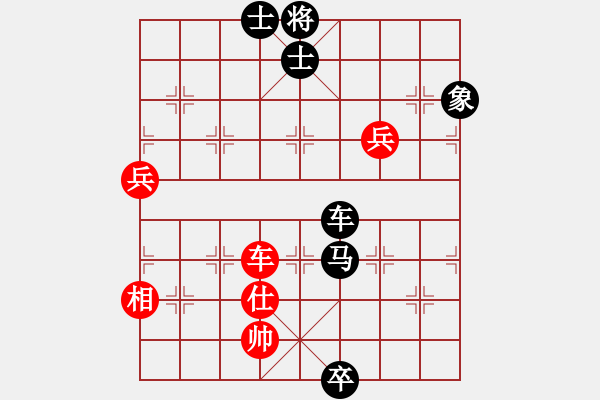 象棋棋譜圖片：雪壓梅梢(3段)-負-采薇(2段) - 步數(shù)：130 