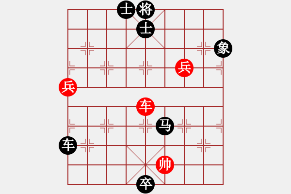 象棋棋譜圖片：雪壓梅梢(3段)-負-采薇(2段) - 步數(shù)：146 