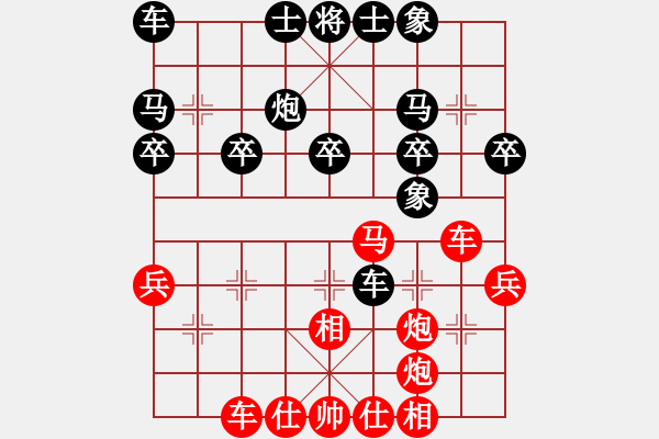 象棋棋譜圖片：雪壓梅梢(3段)-負-采薇(2段) - 步數(shù)：30 