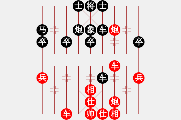 象棋棋譜圖片：雪壓梅梢(3段)-負-采薇(2段) - 步數(shù)：40 