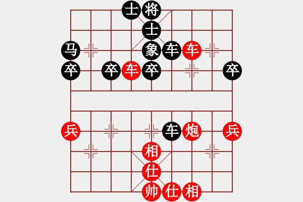 象棋棋譜圖片：雪壓梅梢(3段)-負-采薇(2段) - 步數(shù)：50 