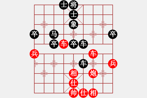 象棋棋譜圖片：雪壓梅梢(3段)-負-采薇(2段) - 步數(shù)：60 