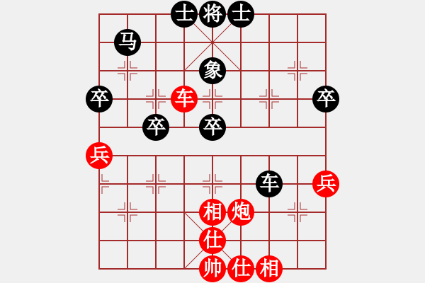 象棋棋譜圖片：雪壓梅梢(3段)-負-采薇(2段) - 步數(shù)：70 