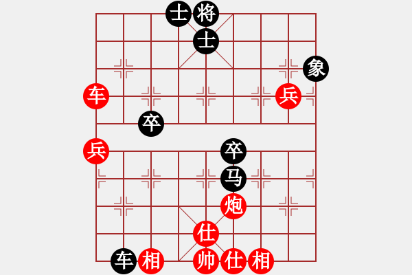 象棋棋譜圖片：雪壓梅梢(3段)-負-采薇(2段) - 步數(shù)：90 