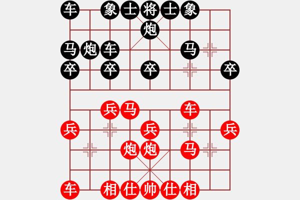 象棋棋譜圖片：黑煞饅頭(4段)-勝-華峰論棋(月將) - 步數(shù)：20 