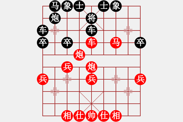 象棋棋譜圖片：黑煞饅頭(4段)-勝-華峰論棋(月將) - 步數(shù)：39 