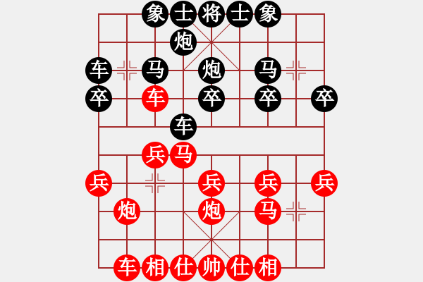 象棋棋谱图片：王晴 先和 周军 - 步数：20 