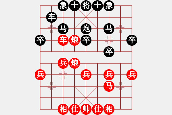 象棋棋谱图片：王晴 先和 周军 - 步数：30 