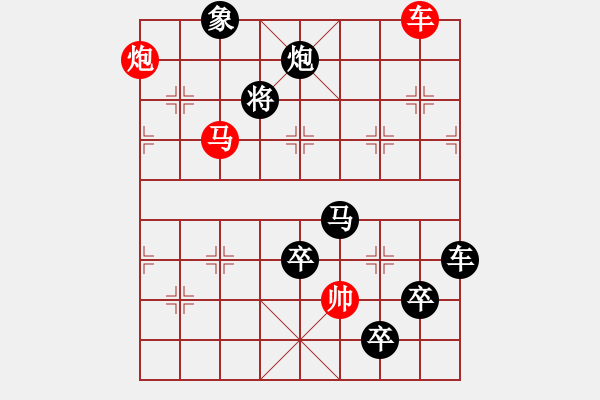 象棋棋譜圖片：字圖排局… 志在四方（94）… 孫達軍 - 步數(shù)：40 